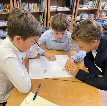 "Учимся решать проблемы"